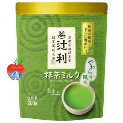 Bột Trà Xanh Matcha Milk Nhật Bản 200g